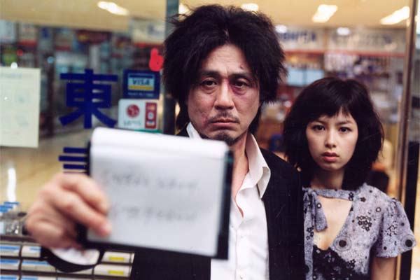 oldboy.jpg