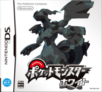 pokemon_white_boxart.jpg